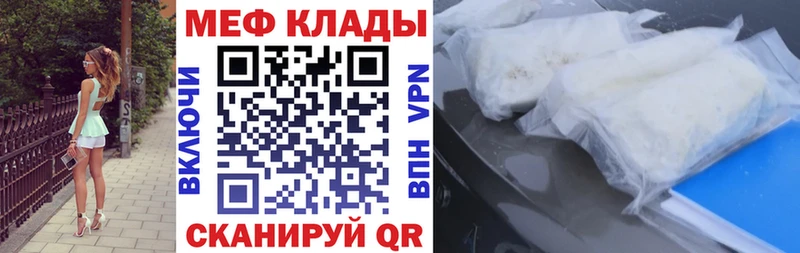 Купить наркотики Наволоки Гашиш АМФ Меф мяу мяу Марихуана A PVP