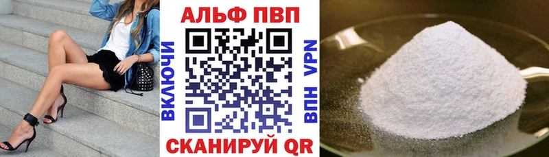 сколько стоит  shop формула  A-PVP крисы CK  Наволоки 