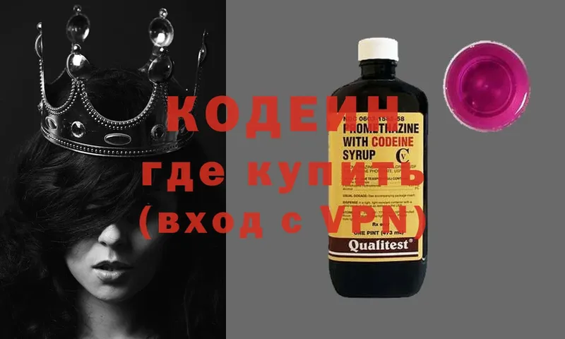 mega онион  Наволоки  Кодеиновый сироп Lean Purple Drank 