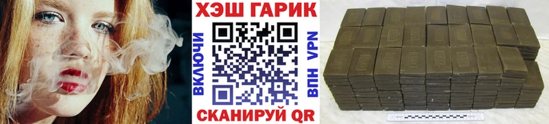 ГАШ Cannabis hydra онион Наволоки