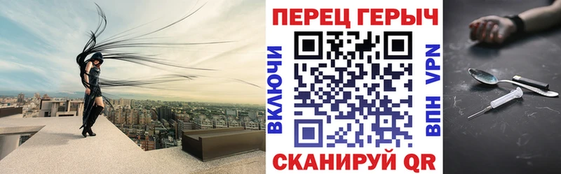 Героин хмурый  закладка  Наволоки 