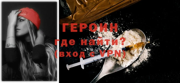 кокаин Михайловск