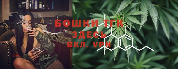 MDMA Premium VHQ Вяземский