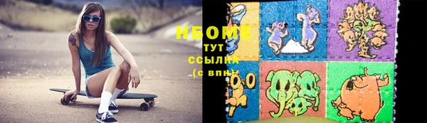 марихуана Медногорск