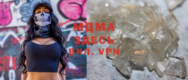 ALPHA-PVP Михайловка