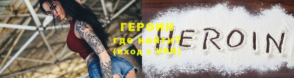 марихуана Медногорск