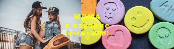 кокаин Михайловск