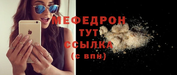 марихуана Медногорск
