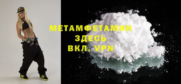 MDMA Premium VHQ Вяземский