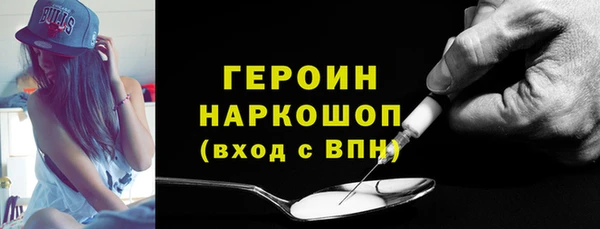 кокаин Михайловск