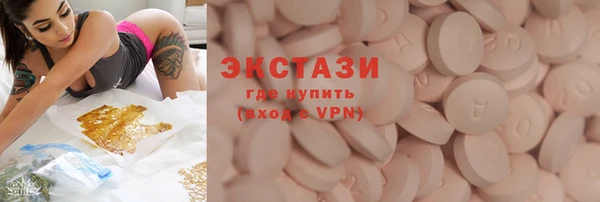 MDMA Premium VHQ Вяземский