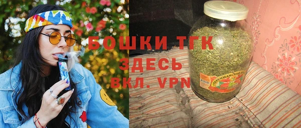 ALPHA-PVP Михайловка