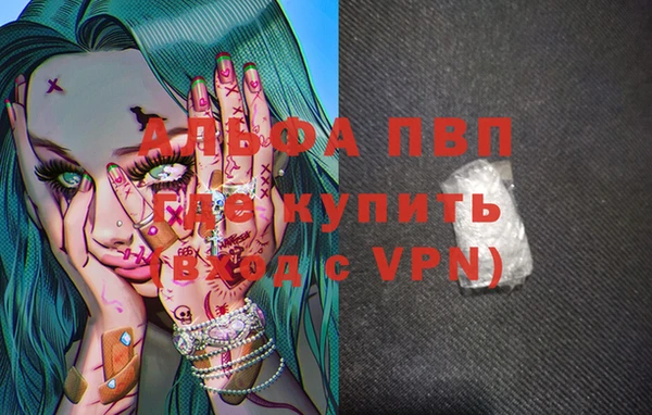 марихуана Медногорск