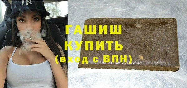 мет Медвежьегорск