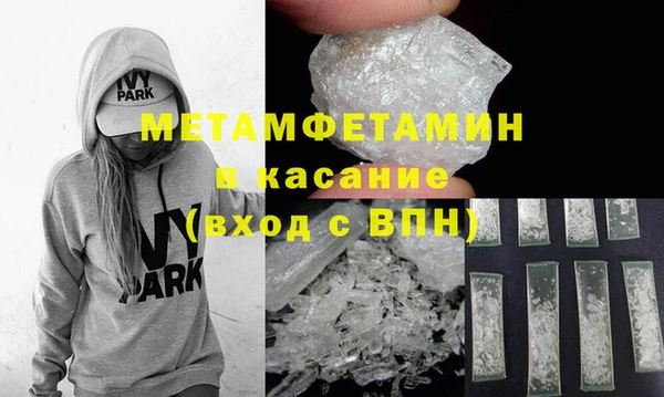мет Медвежьегорск