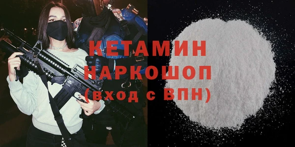 марихуана Медногорск