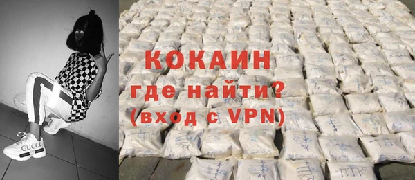 мет Медвежьегорск