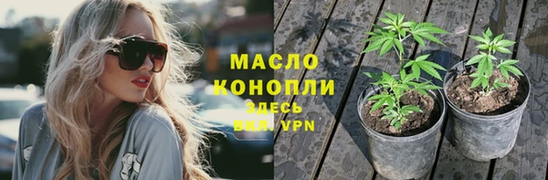 ALPHA-PVP Михайловка