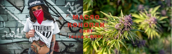 марихуана Медногорск