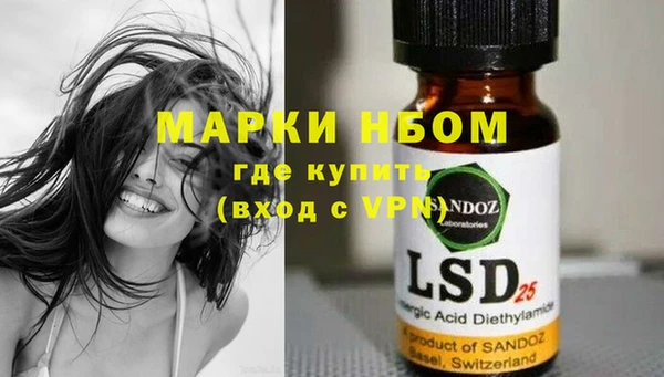 MDMA Premium VHQ Вяземский