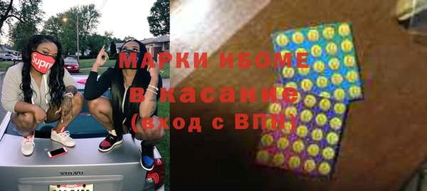 кокаин Михайловск