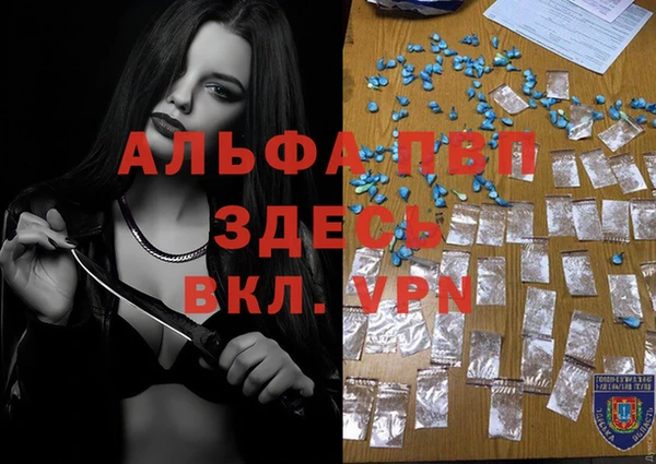 MDMA Premium VHQ Вяземский