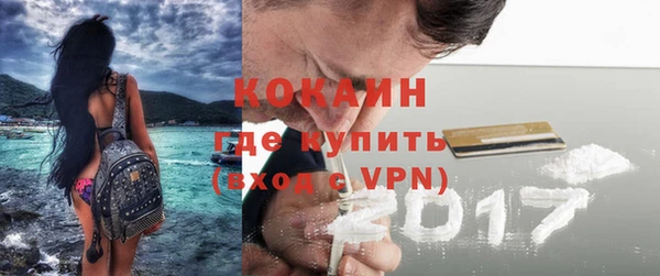 мет Медвежьегорск