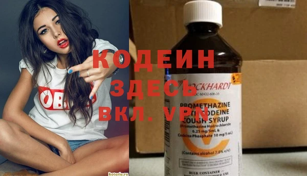 ECSTASY Вязники