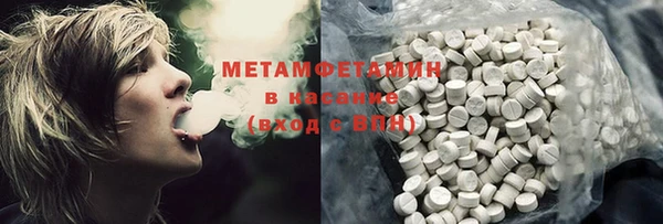 ALPHA-PVP Михайловка