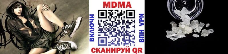 MDMA кристаллы  Наволоки 