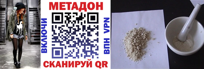 мега зеркало  Наволоки  МЕТАДОН мёд 