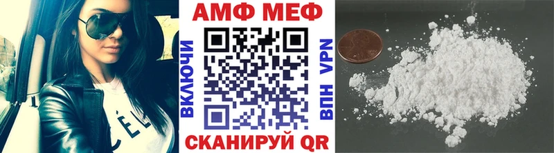 Первитин кристалл  цена наркотик  Наволоки 