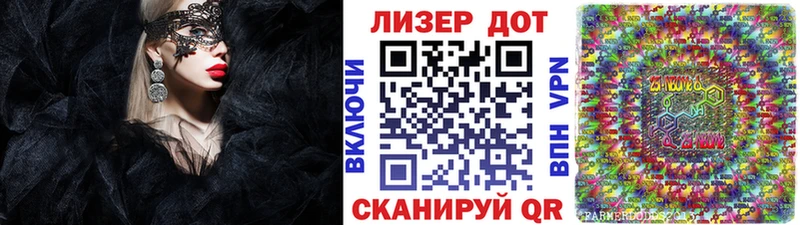 наркота  Наволоки  Марки 25I-NBOMe 1500мкг 