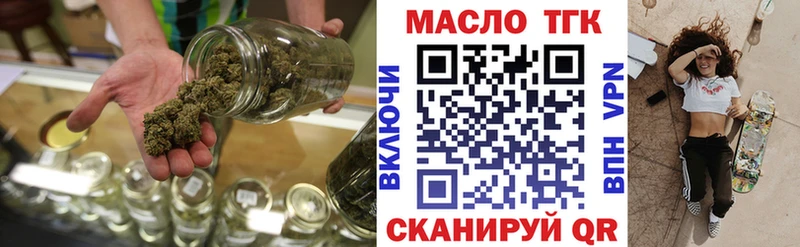 Дистиллят ТГК гашишное масло  сайты даркнета какой сайт  Наволоки 